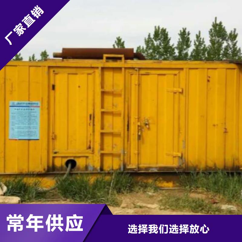 10千伏静音发电车电话订购热线