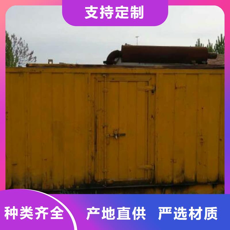 10千伏静音发电车电话订购热线