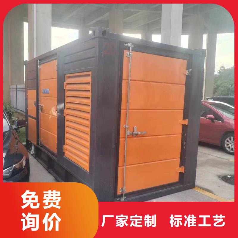 出租2500kw发电机视频-班戈|比如|阿里|林芝|山南|日喀则|拉萨|昌都出租2500kw发电机海量库存-朔锐机电设备(那曲市分公司)