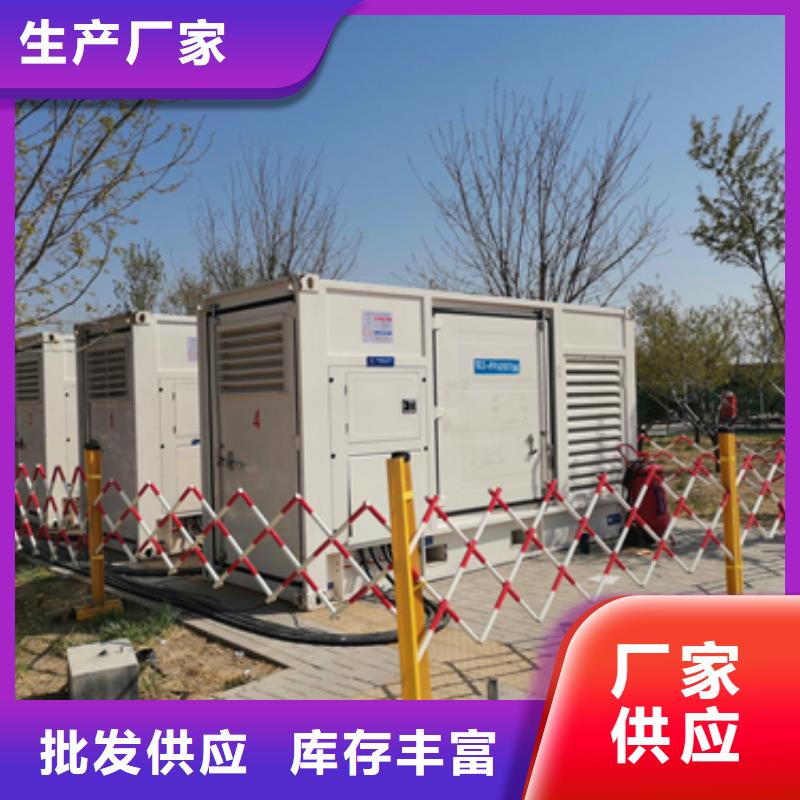出租2500kw发电机视频-班戈|比如|阿里|林芝|山南|日喀则|拉萨|昌都出租2500kw发电机海量库存-朔锐机电设备(那曲市分公司)