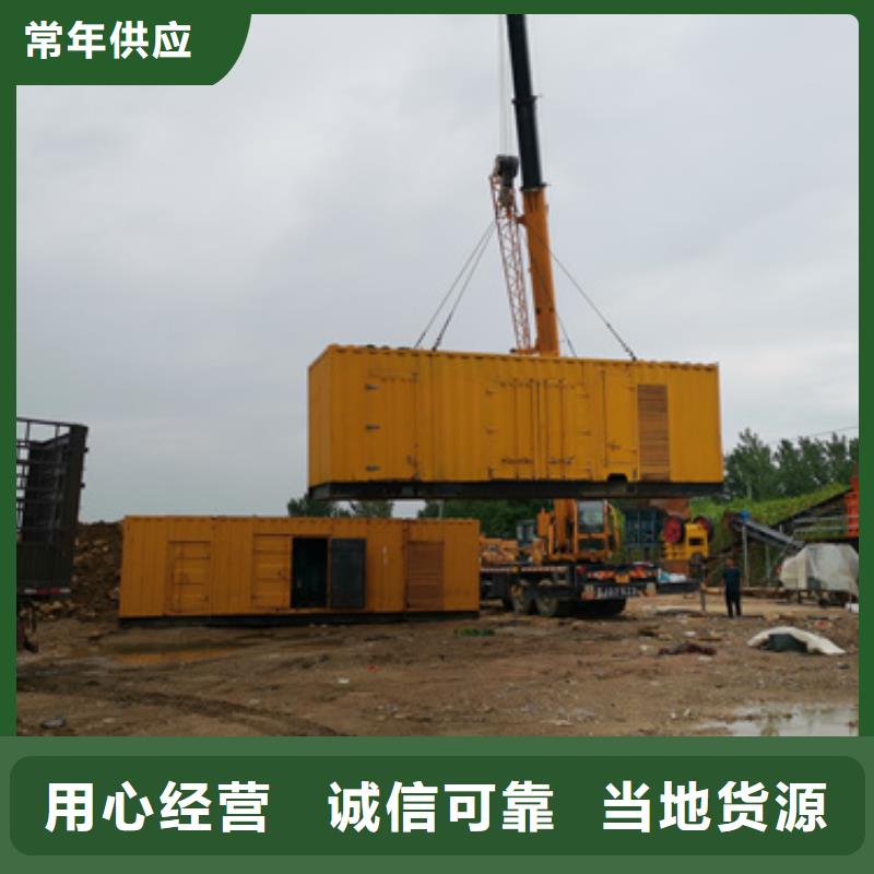 矿山专用发电机变压器租赁静音环保
