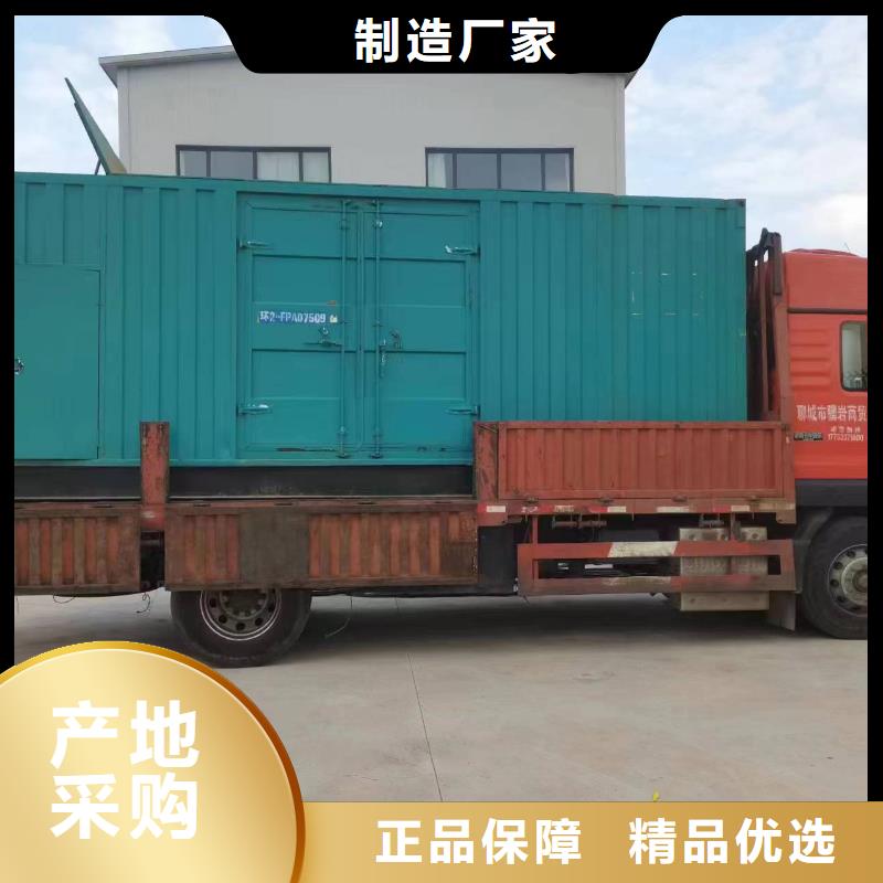 进口柴油发电机租赁价格怎么样