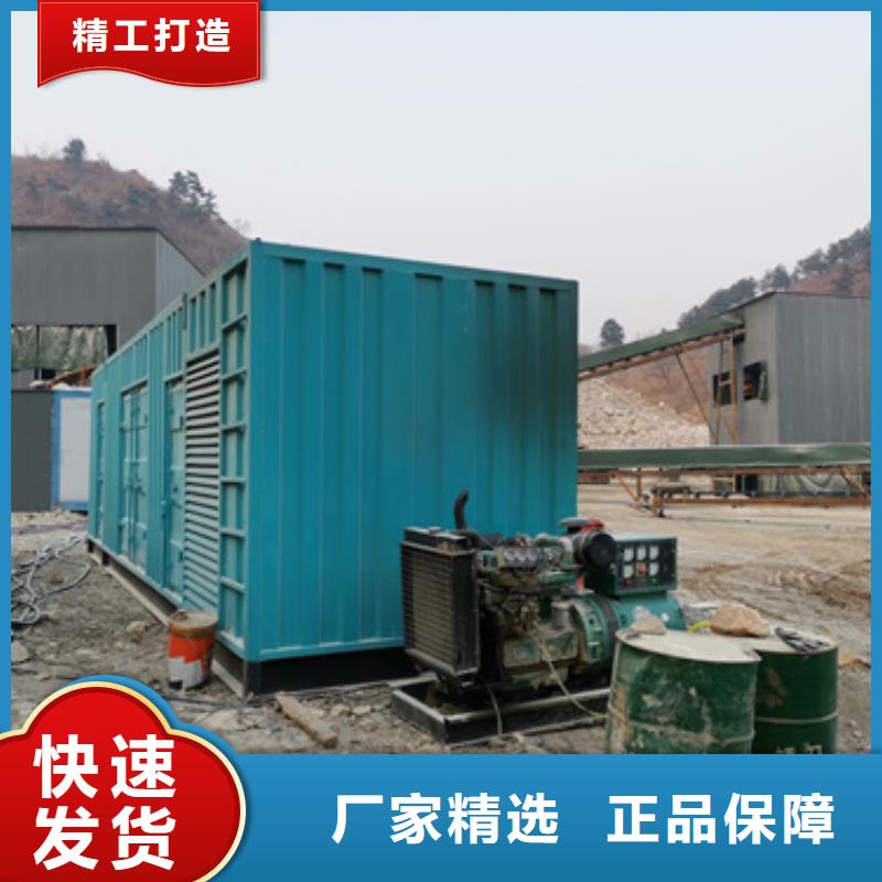 10千伏柴油发电机租赁性价比高