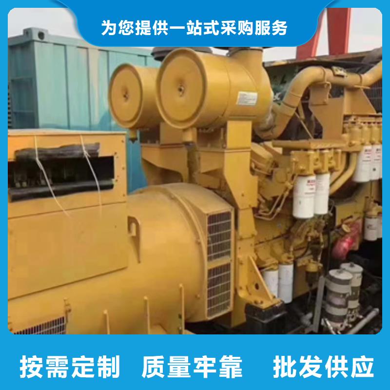 柴油发电机_550kw发电机租赁产品细节