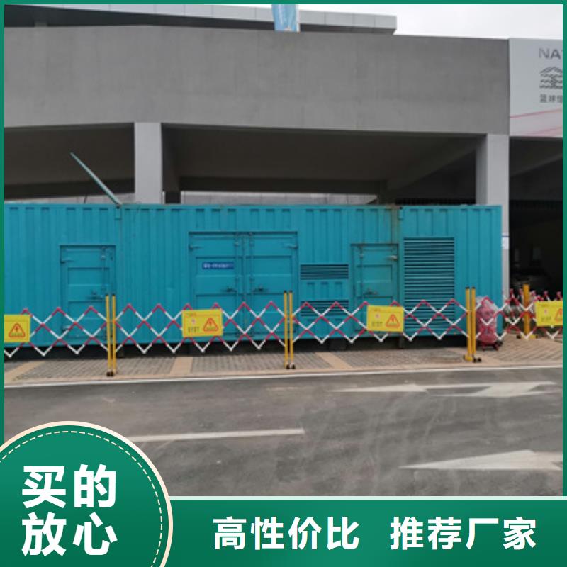 柴油发电机发电机租赁厂家实力厂家直销