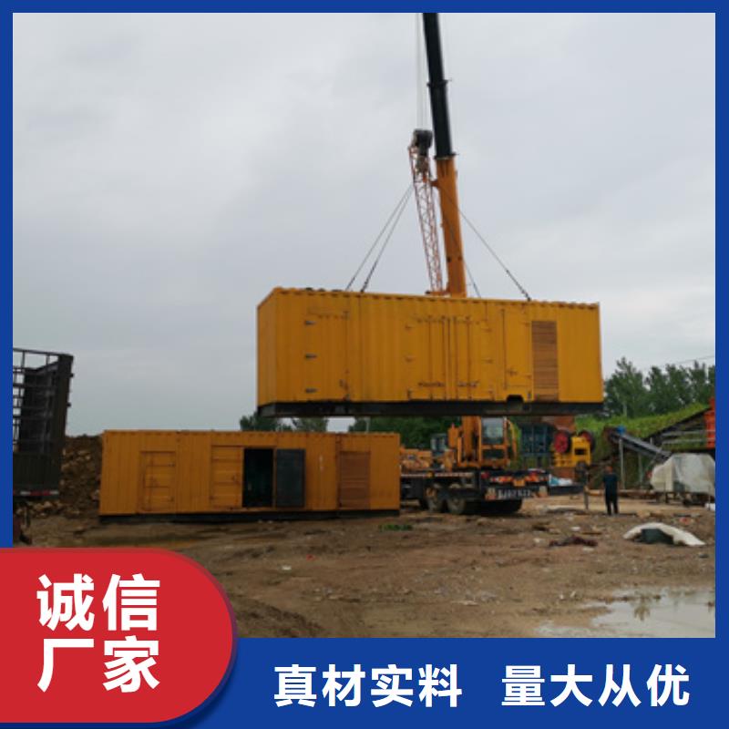 五指山市工程专用柴油发电机租赁价格怎么样
