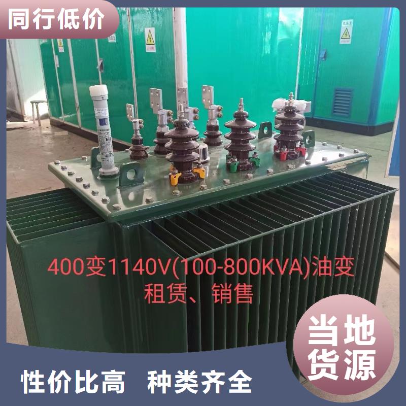 1000KVA变压器出租可并网可并机