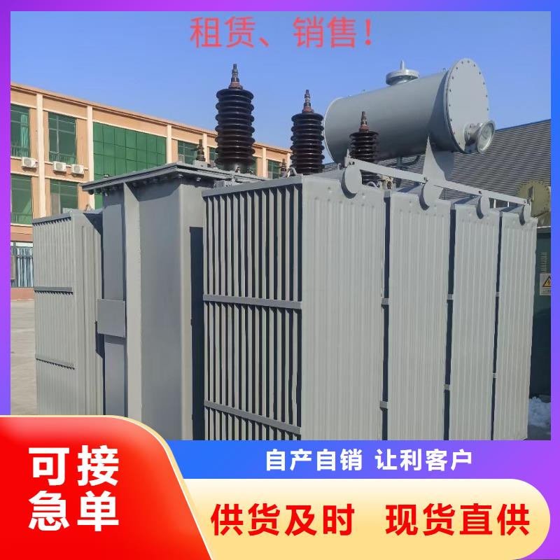 200KW发电机出租口碑厂家