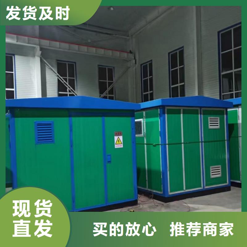 柴油发电机出租包运费