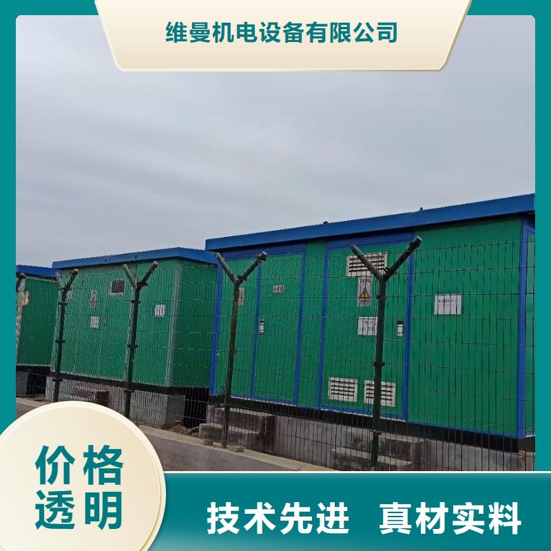 大型发电机出租可并网可并机