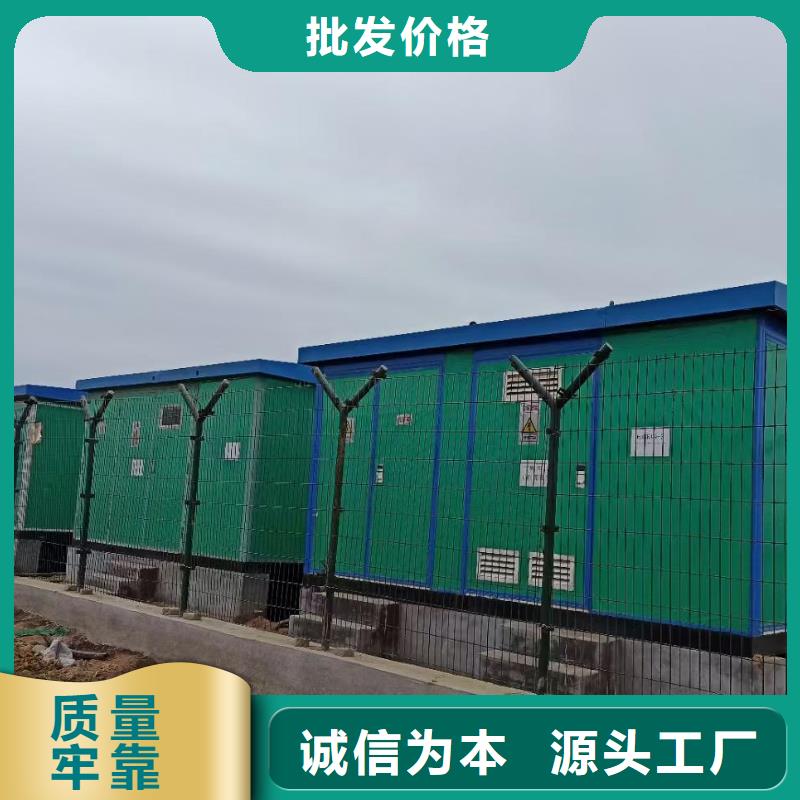 环保发电机出租可并网可并机
