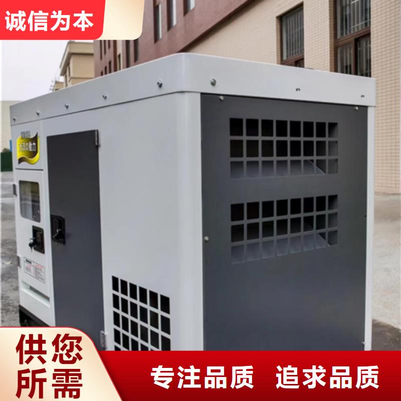 50KW发电机出租可并网可并机
