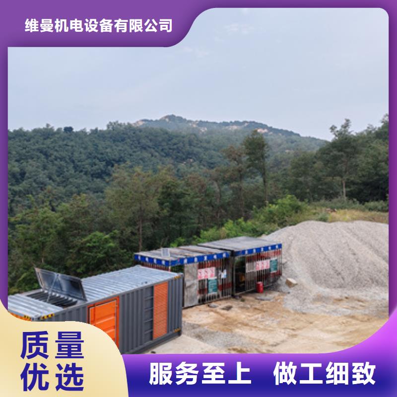 静音发电机出租可并机并网包运费