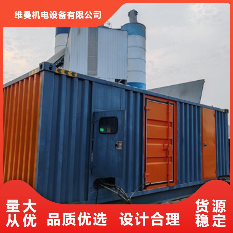 电源车出租可并网可并机