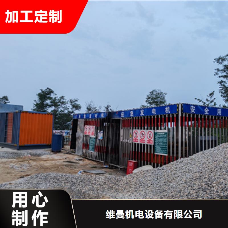 柴油发电机出租含运费电缆