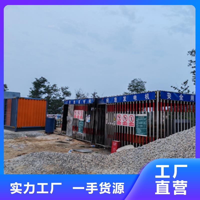 800KW发电车出租可并网可并机