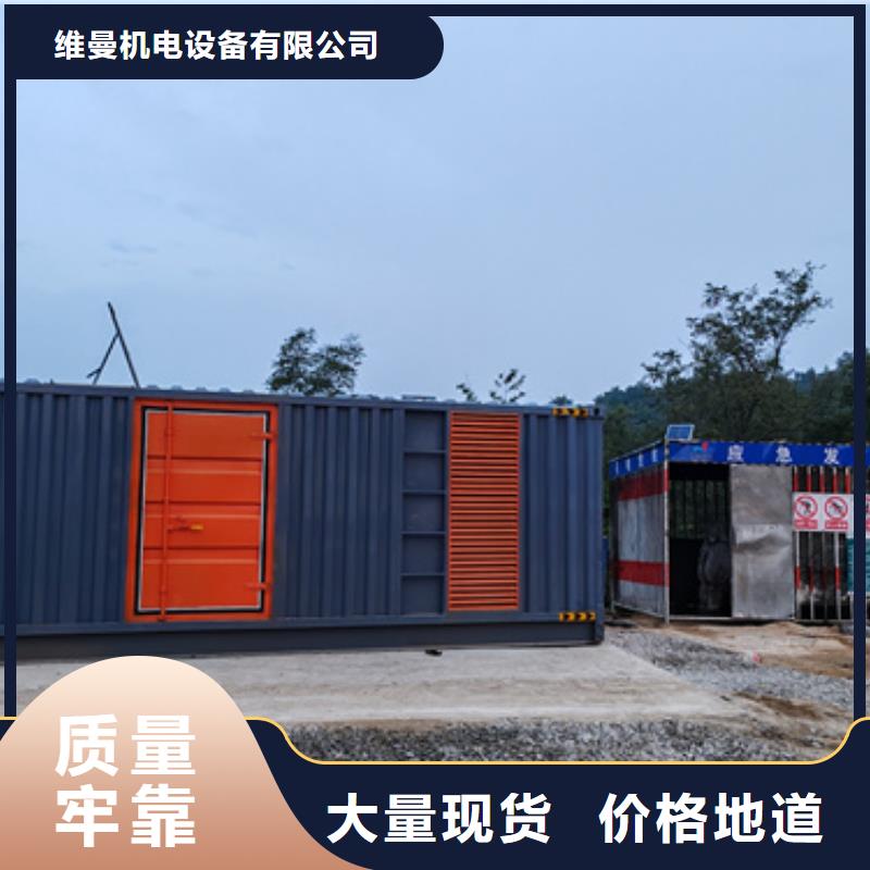 柴油发电机出租含运费24小时服务