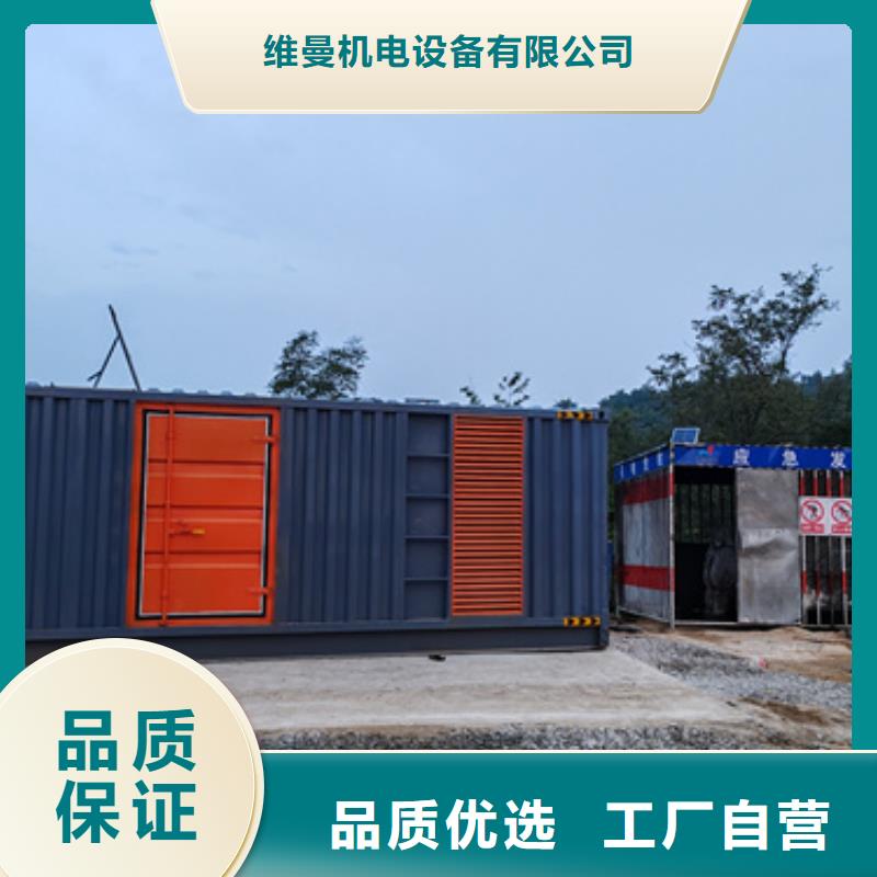柴油发电机出租含运费电缆