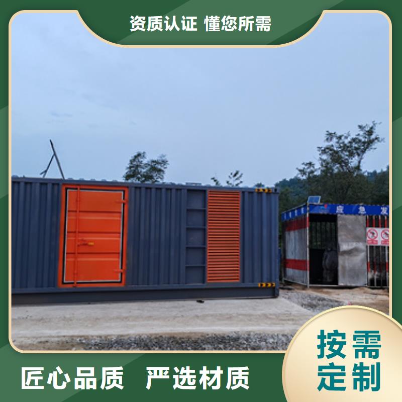900KW发电机出租含电缆运费含税24小时服务