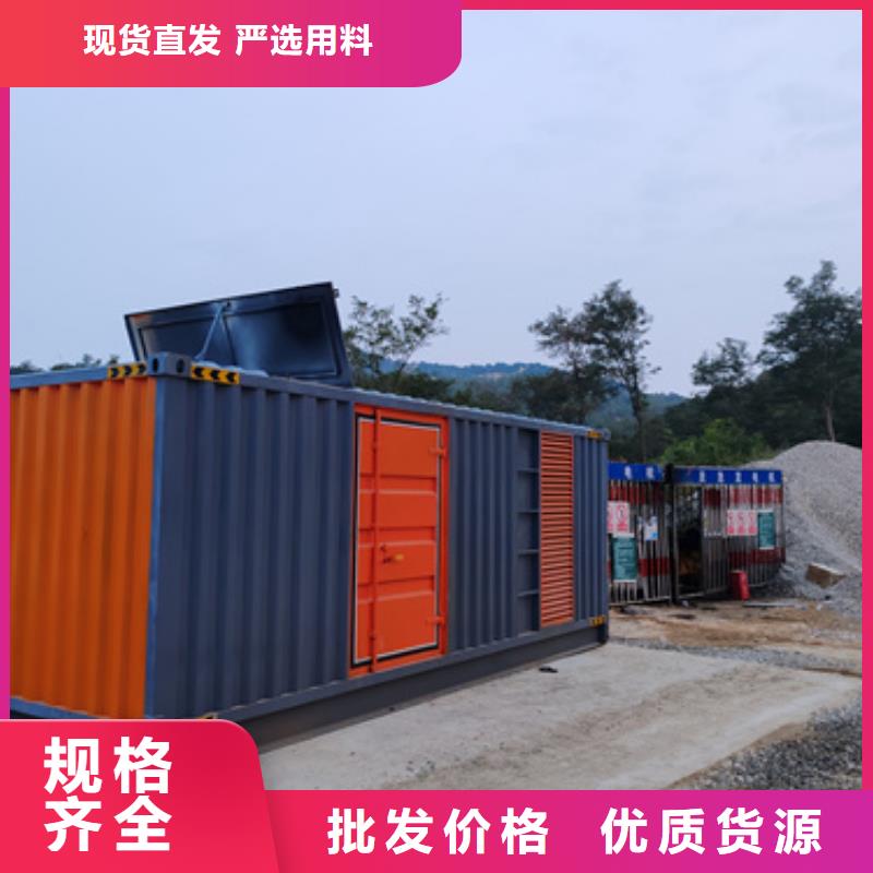 电力设备出租可并网可并机