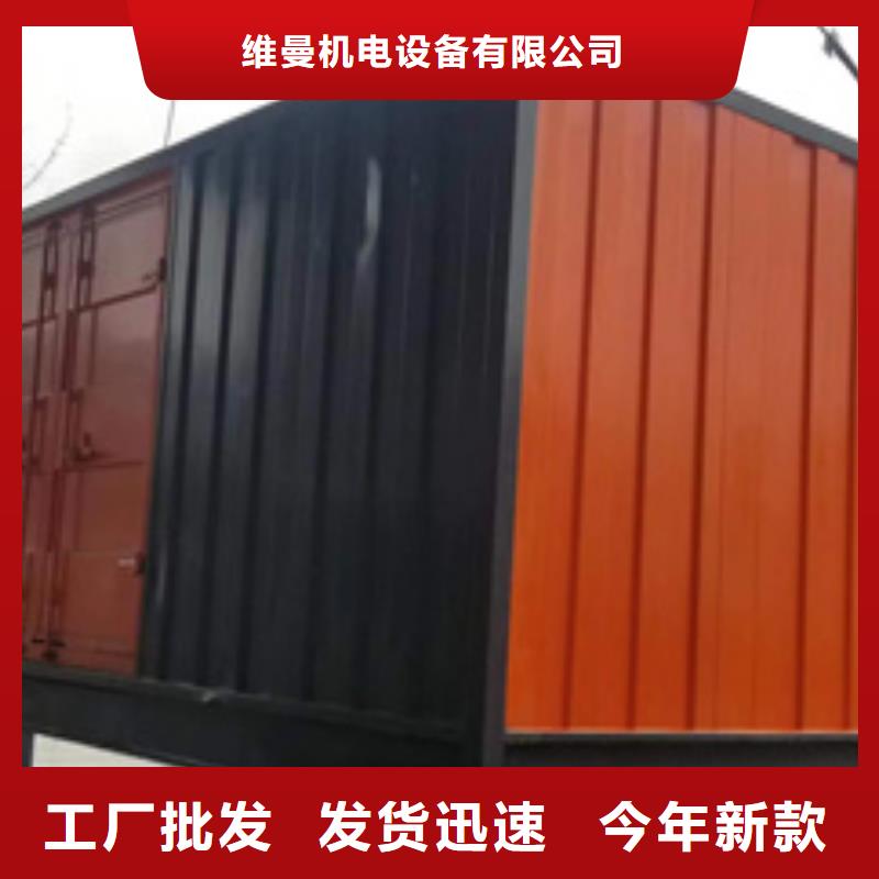 大型发电机出租可并网可并机