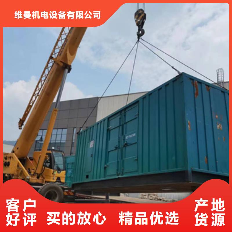 300千瓦发电机出租可并网可并机