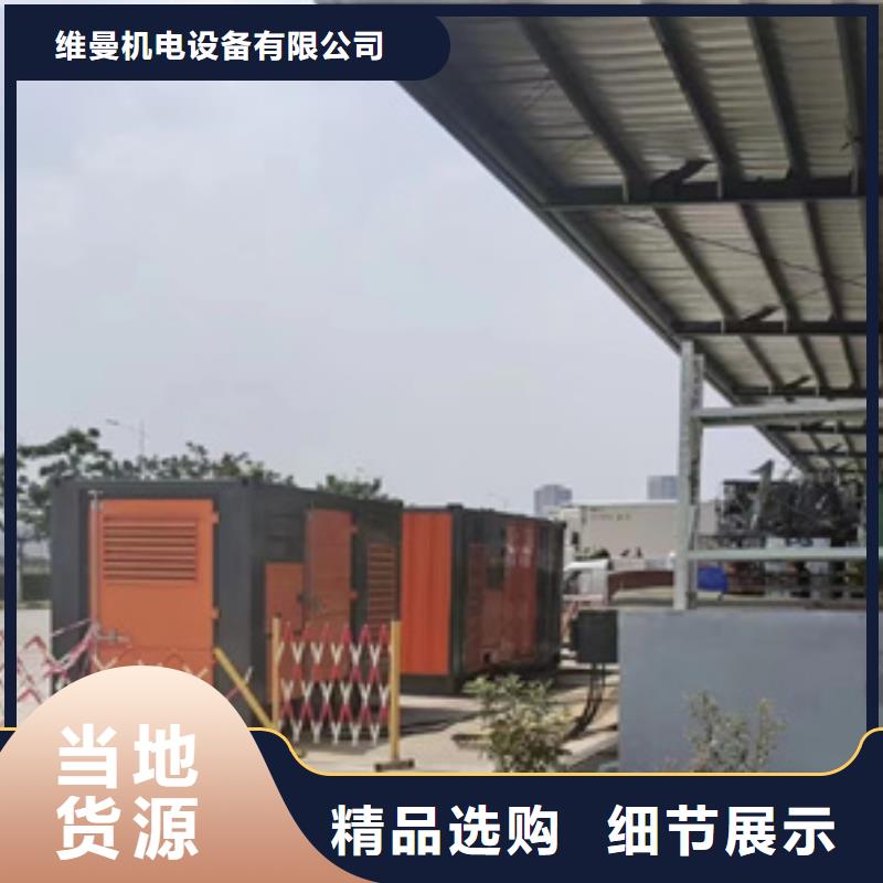 400KW发电机出租可并网可并机