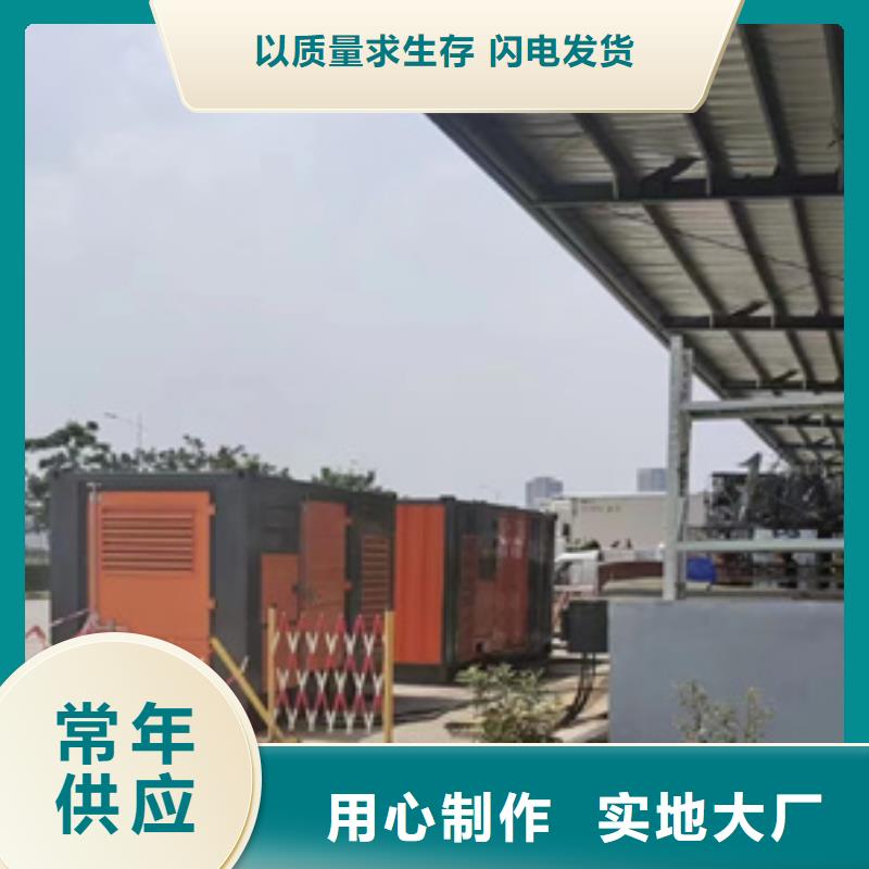 大型发电机出租可并网可并机