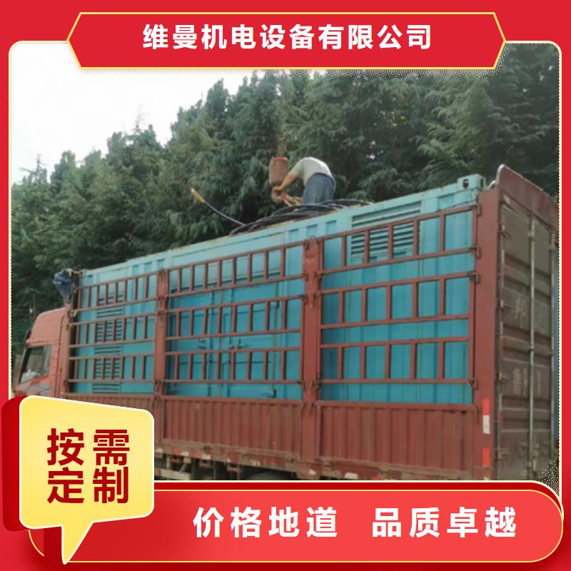 出租200kw发电机视频-出租200kw发电机|湖南省常德市|桃源|津|株洲|怀化|张家界|长沙|郴州|永州|益阳