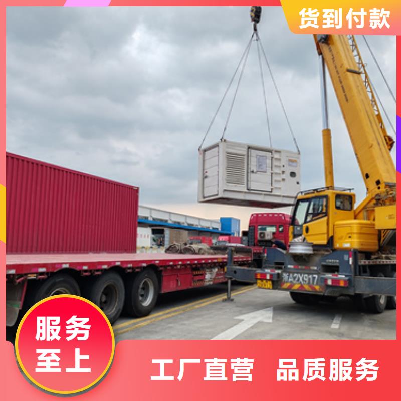 出租电源车