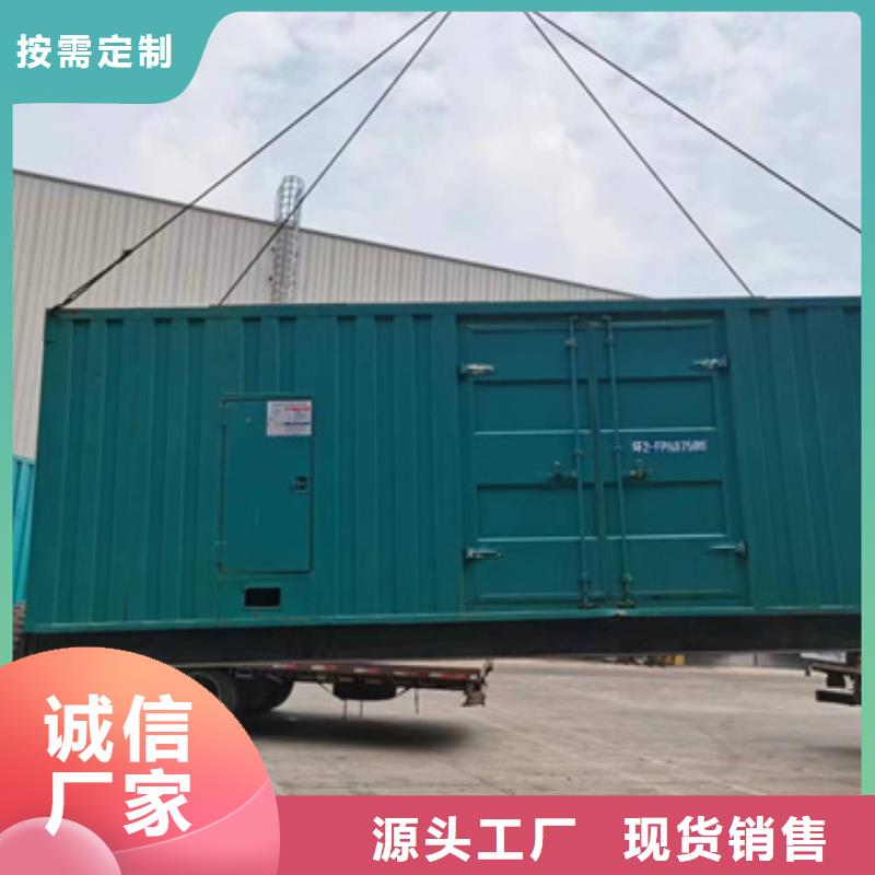 租赁大型发电机