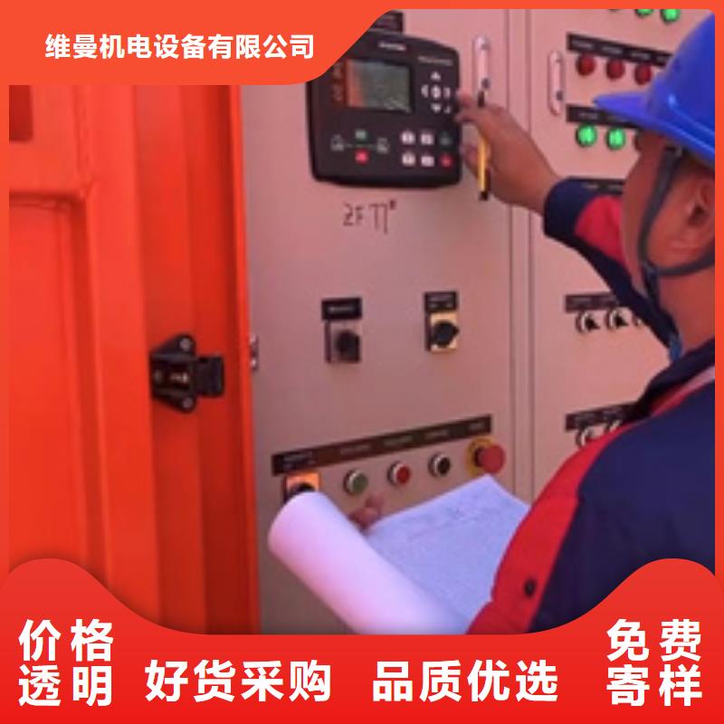 租10KV电源车全国配送价格公道