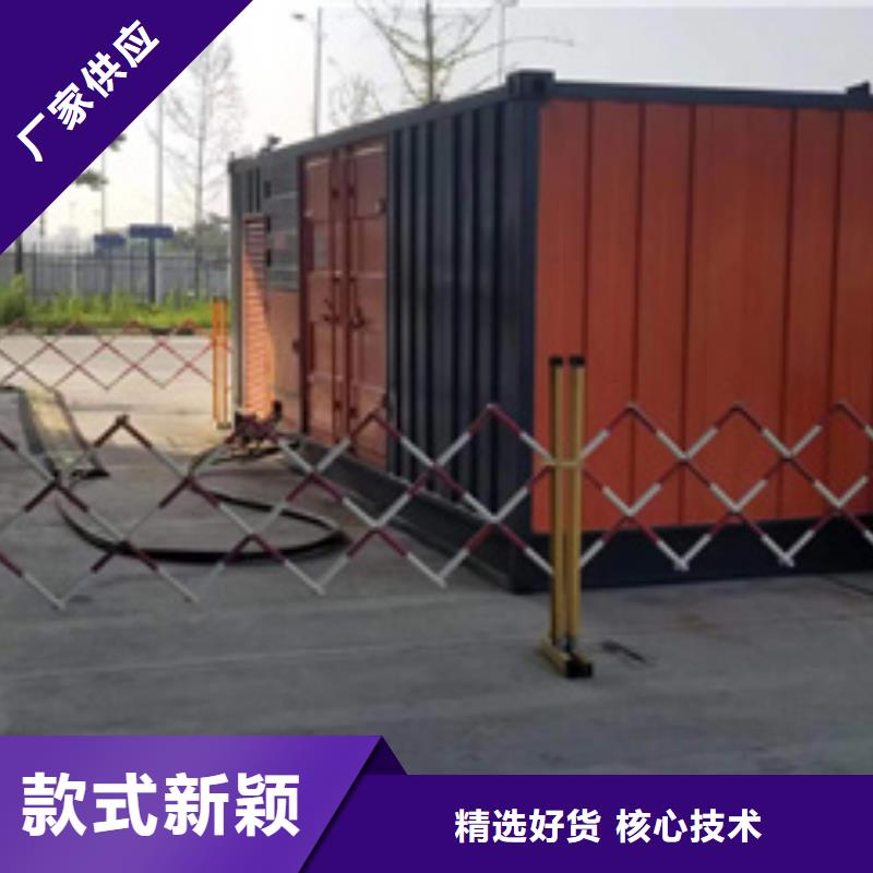 出租200kw发电机视频-出租200kw发电机|湖南省常德市|桃源|津|株洲|怀化|张家界|长沙|郴州|永州|益阳