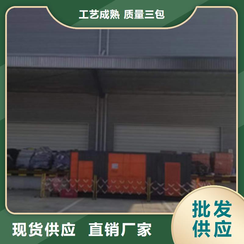 出租200kw发电机视频-出租200kw发电机-贵州省安顺市普定|西秀|贵阳|黔南|毕节|黔西南|六盘水|铜仁|黔东南(同城)生产厂家