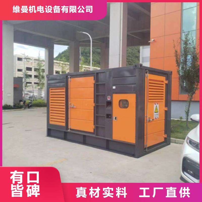 出租200kw发电机视频-出租200kw发电机|湖南省常德市|桃源|津|株洲|怀化|张家界|长沙|郴州|永州|益阳