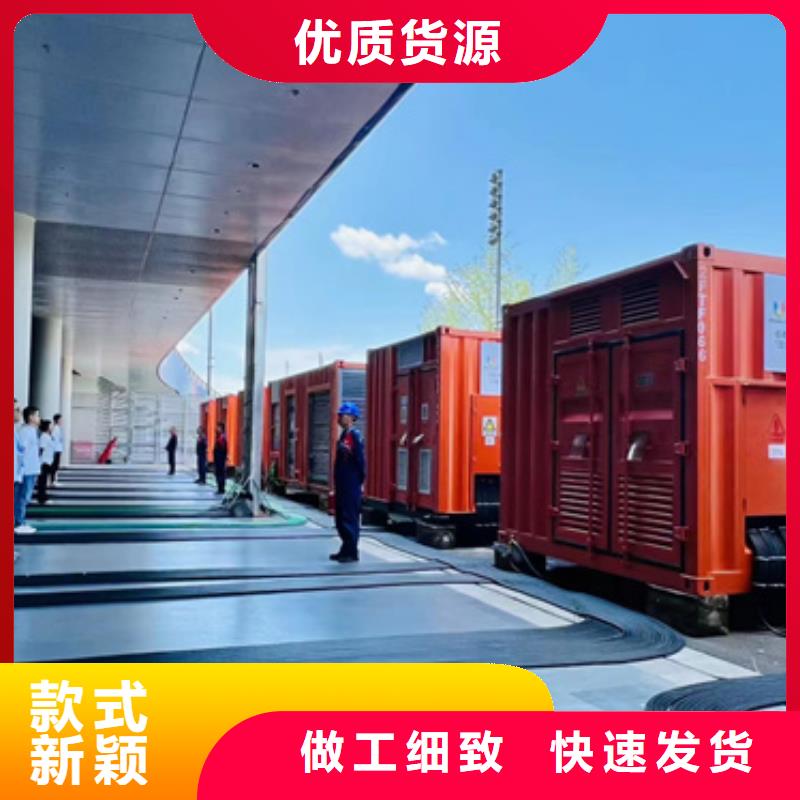 300KW发电车出租可并网可并机