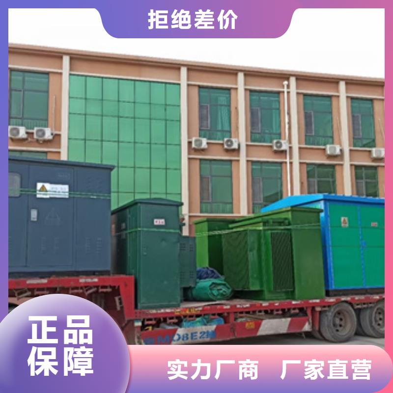 出租美式变压器各种电力设备租赁包运费