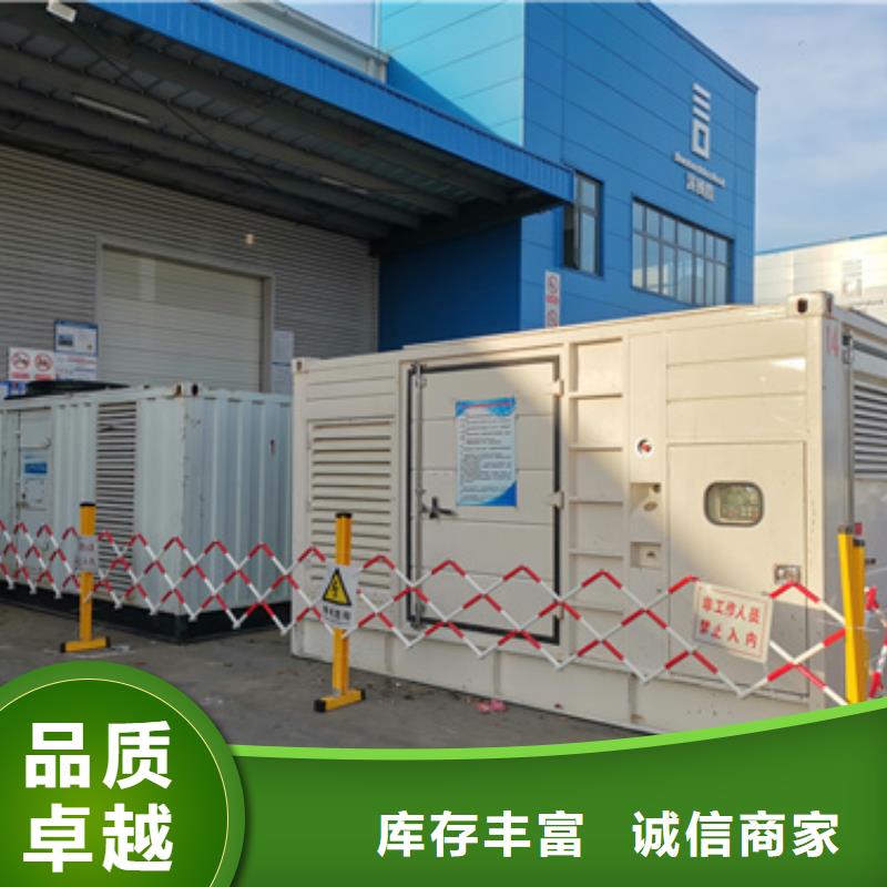 发电机出租公司可并网可并机