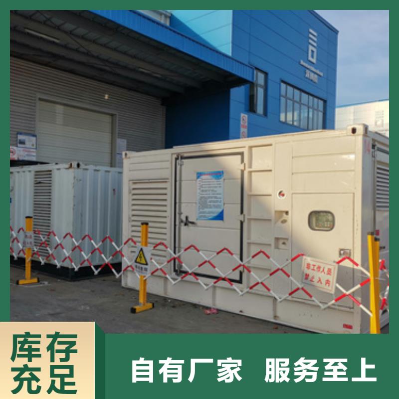 静音发电机出租现货含电缆