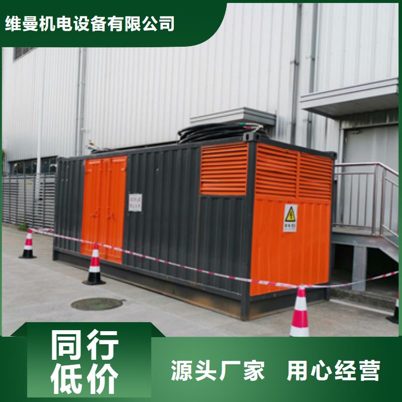 应急发电车出租包运费