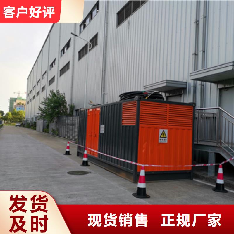 300KW应急发电车出租包运费