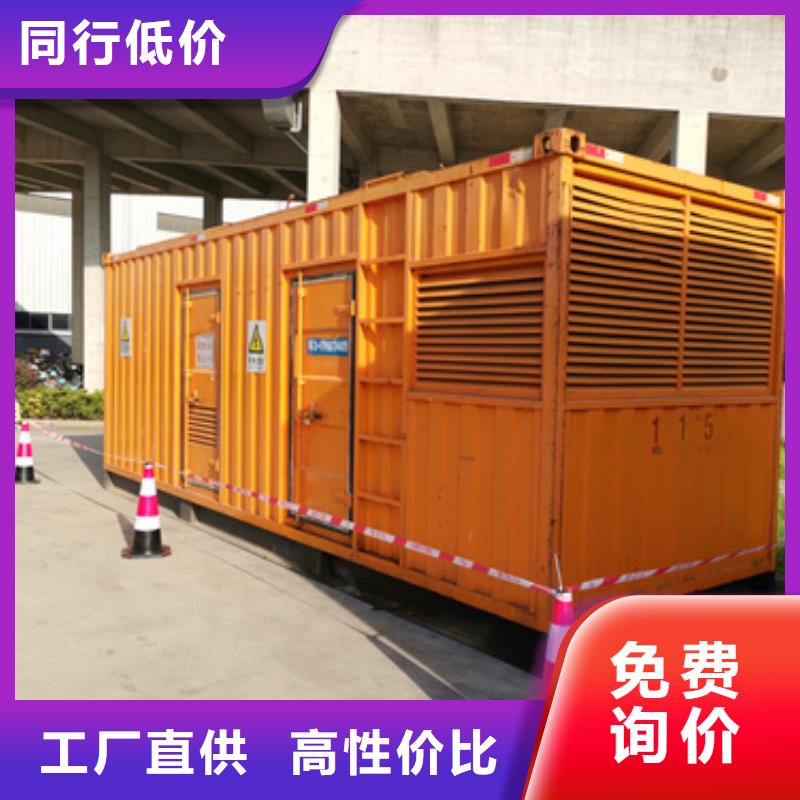 300KW发电车出租可并网可并机