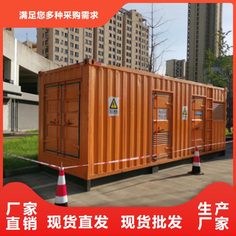 可并网发电机出租可并网可并机