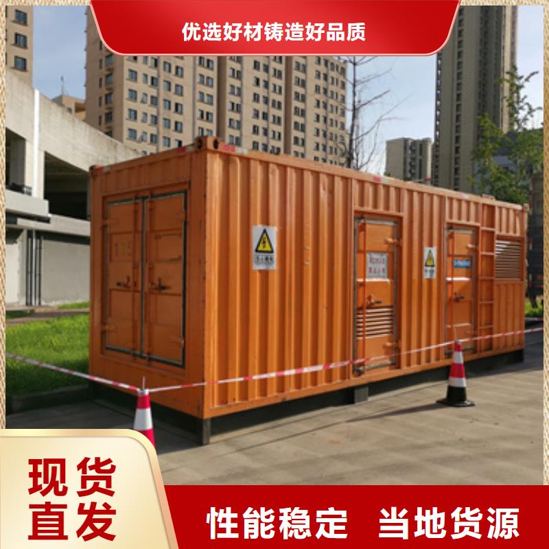 发电机出租含运费电缆