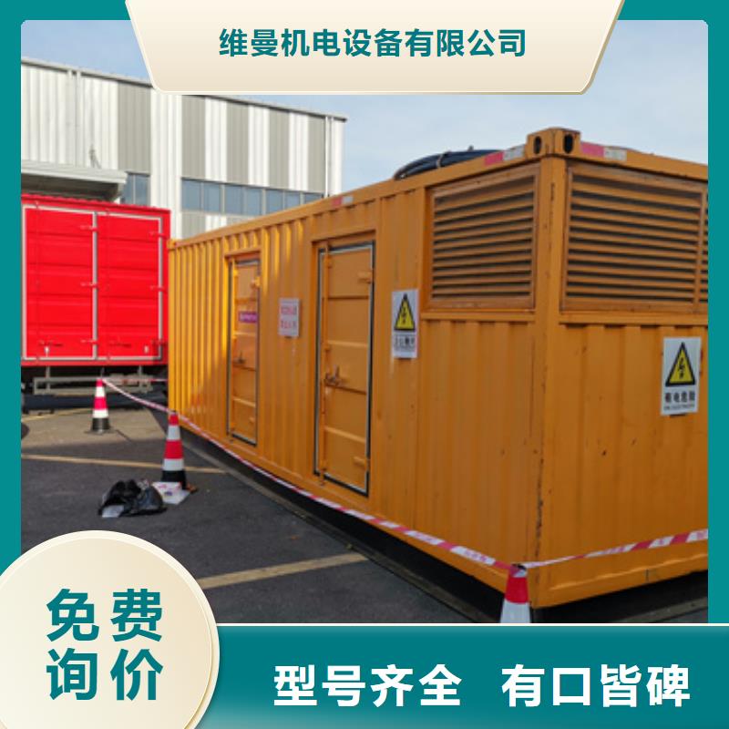 50KW发电车出租可并网可并机