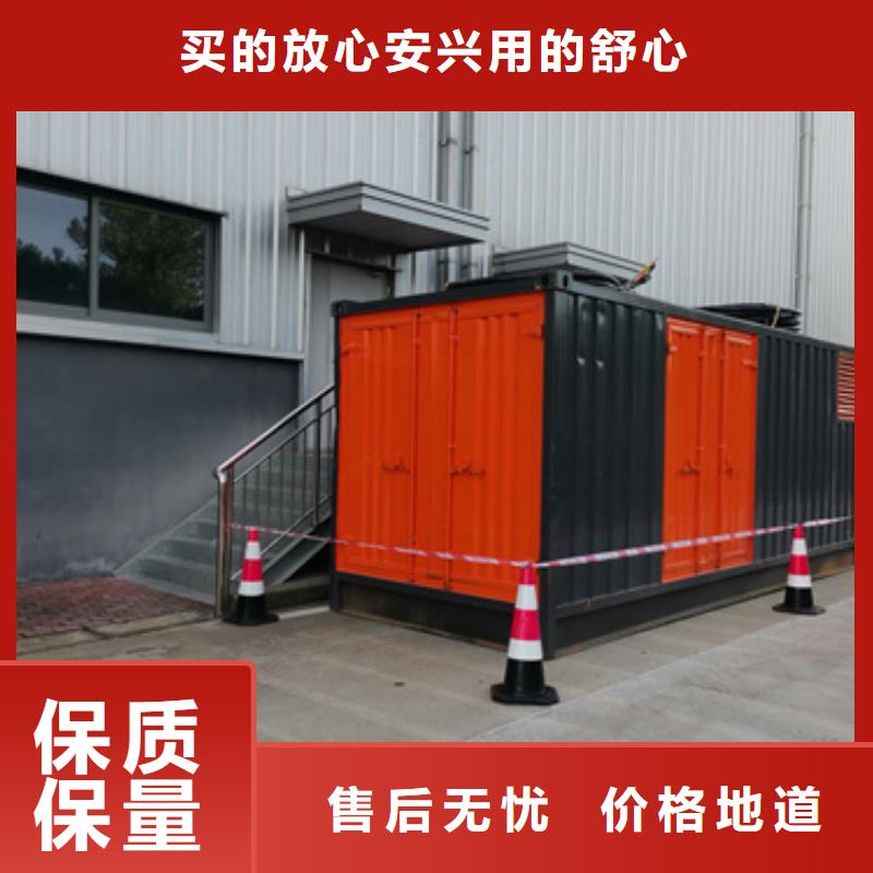箱变出租可并机并网包运费