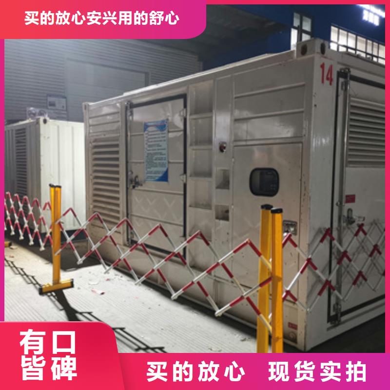 300KW发电车出租可并网可并机