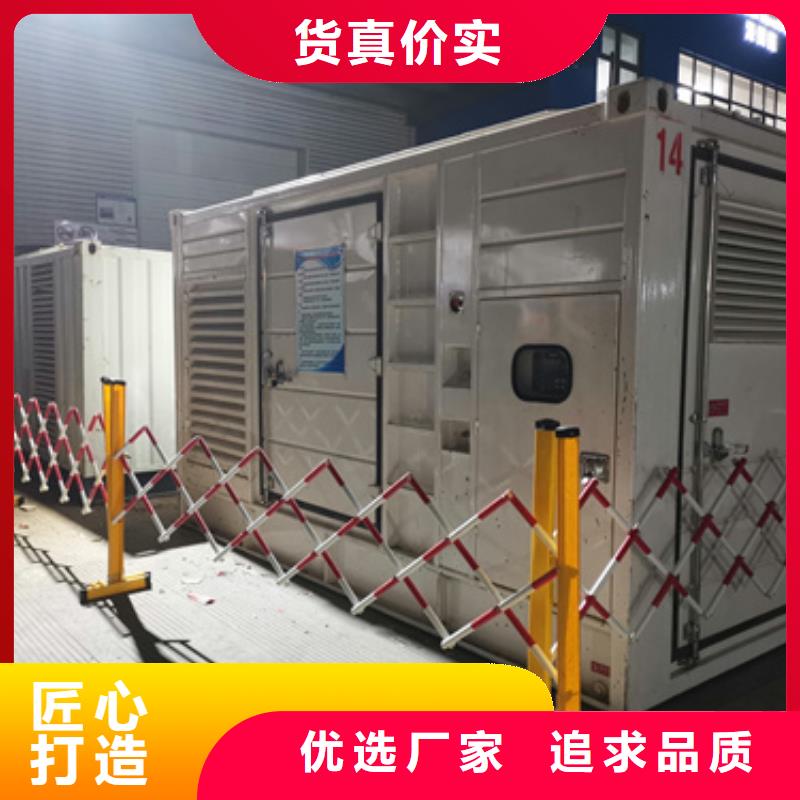 租电源车可并网可并机