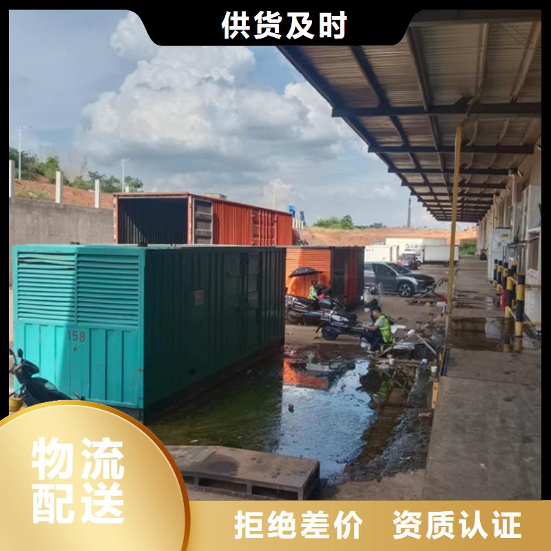 发电机租赁