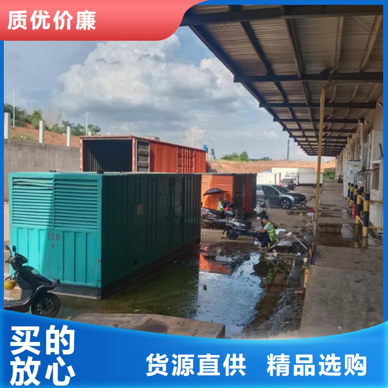 发电机租赁